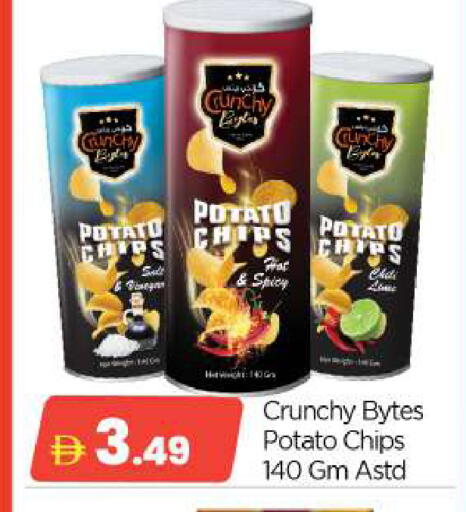 Potato available at BIGmart in UAE - Abu Dhabi