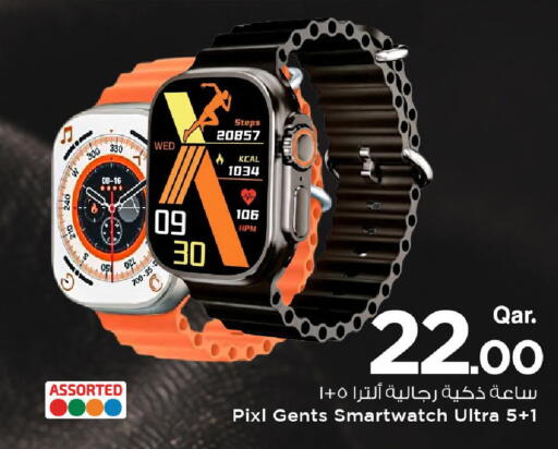 available at مارك & سيف in قطر - الوكرة