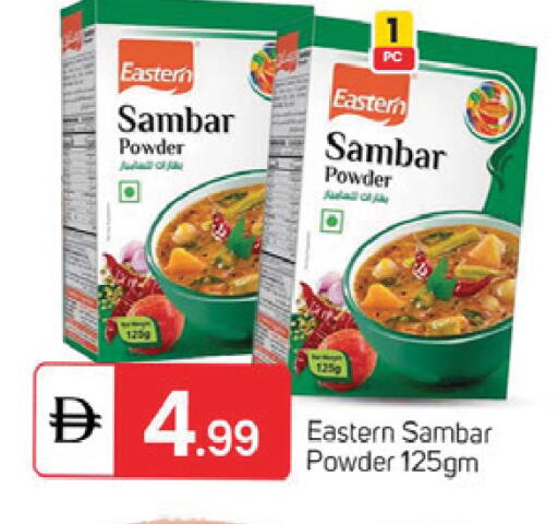 available at TALAL MARKET in UAE - Dubai