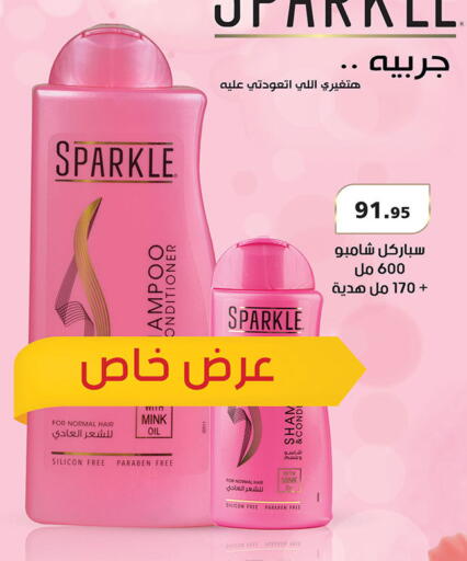 available at Al Rayah Market   in Egypt - Cairo