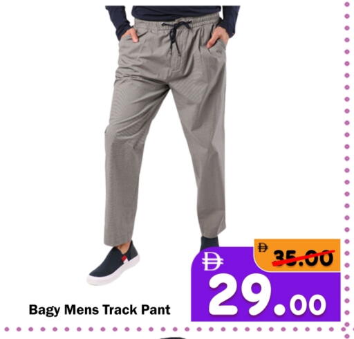 available at رويال جلف هايبرماركت in الإمارات العربية المتحدة , الامارات - أبو ظبي