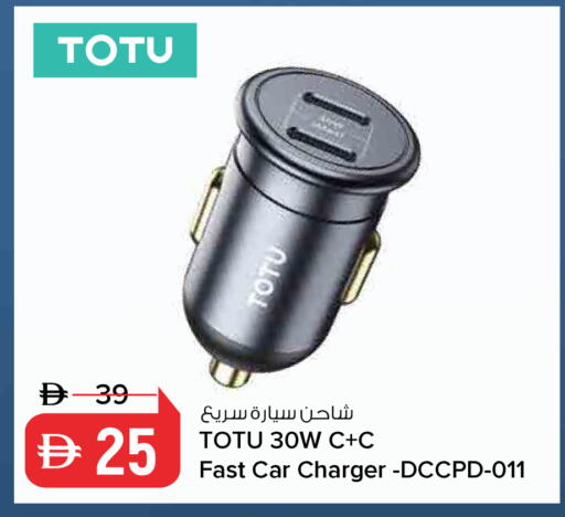 available at Nesto Hypermarket in UAE - Ras al Khaimah