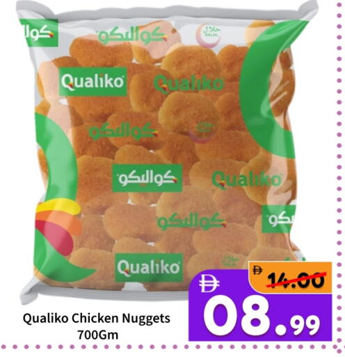 available at ROYAL GULF HYPERMARKET LLC in UAE - Abu Dhabi