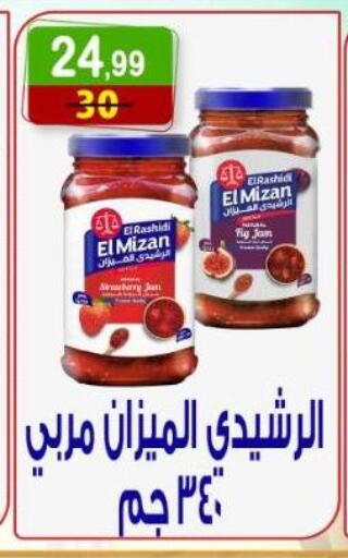 available at Hyper Eagle in Egypt - Cairo