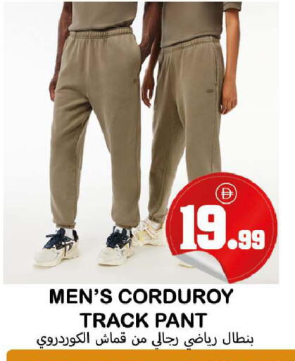 available at سوق المبارك هايبرماركت in الإمارات العربية المتحدة , الامارات - الشارقة / عجمان