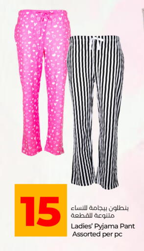 available at Lulu Hypermarket in UAE - Ras al Khaimah