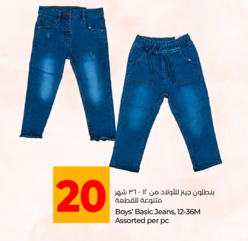 available at Lulu Hypermarket in UAE - Al Ain