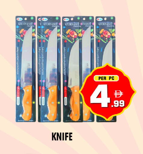 available at نايت تو نايت in الإمارات العربية المتحدة , الامارات - دبي