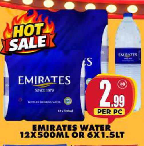 available at Centro Discount Center in UAE - Dubai