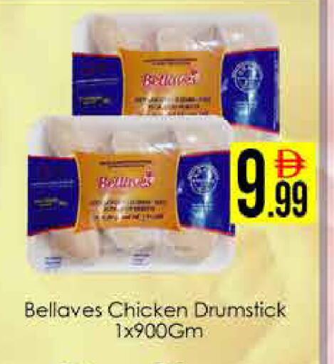 available at ايكو مول & ايكو هايبرماركت in الإمارات العربية المتحدة , الامارات - دبي