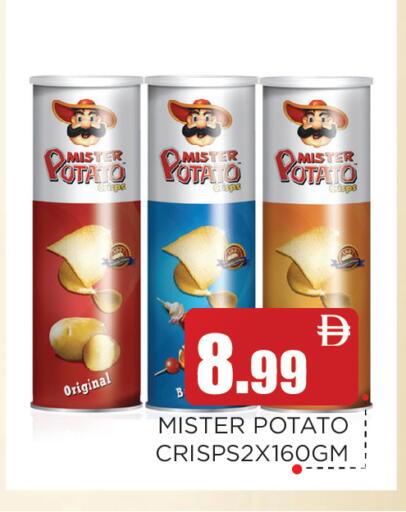 Potato available at Ain Al Madina Hypermarket in UAE - Sharjah / Ajman
