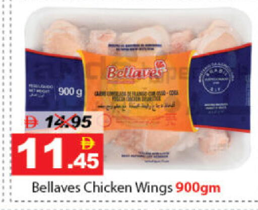 available at DESERT FRESH MARKET  in UAE - Abu Dhabi