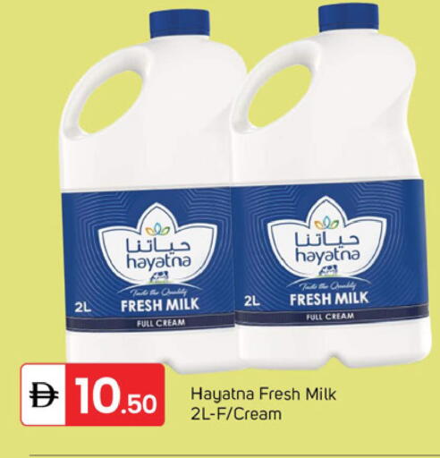 available at TALAL MARKET in UAE - Dubai