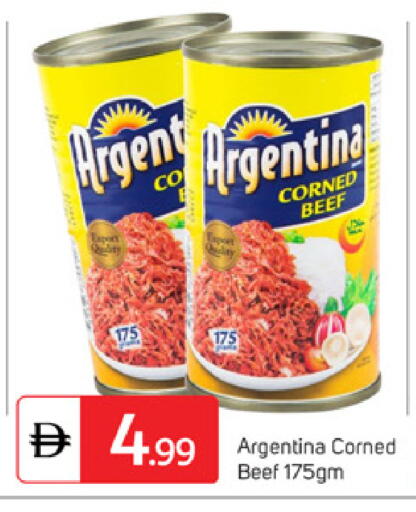 available at TALAL MARKET in UAE - Dubai