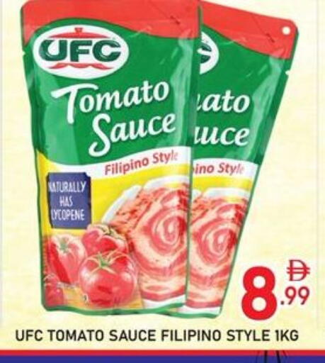 Tomato available at Dream Night hypermarket in UAE - Dubai