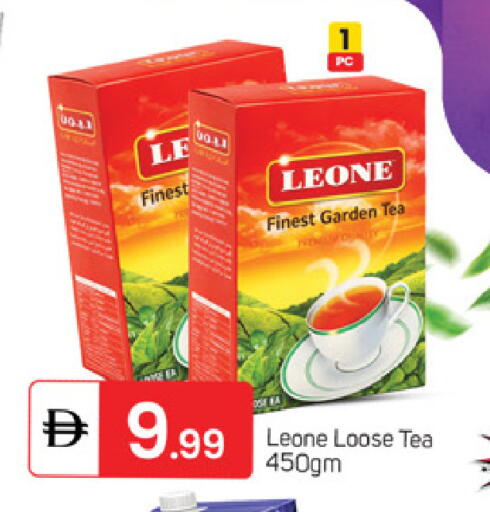 available at TALAL MARKET in UAE - Dubai