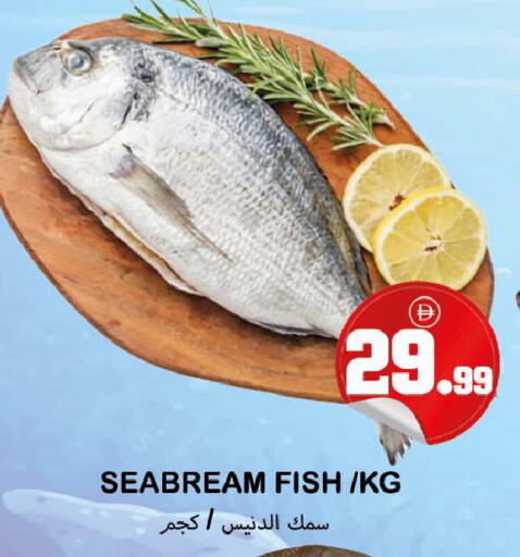 available at سوق المبارك هايبرماركت in الإمارات العربية المتحدة , الامارات - الشارقة / عجمان