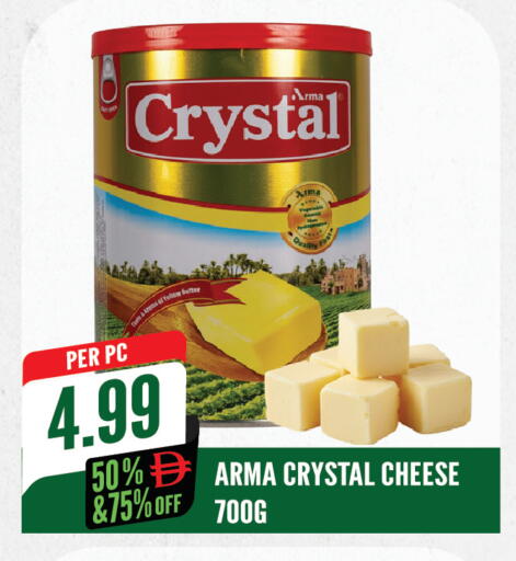 available at دريم لاند in الإمارات العربية المتحدة , الامارات - الشارقة / عجمان