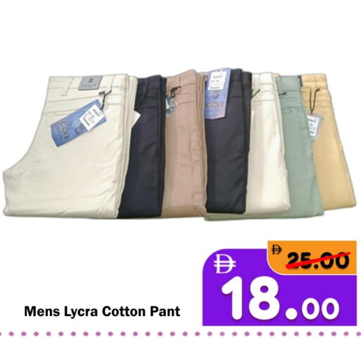 available at رويال جلف هايبرماركت in الإمارات العربية المتحدة , الامارات - أبو ظبي