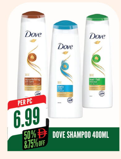 available at Dream Land in UAE - Sharjah / Ajman