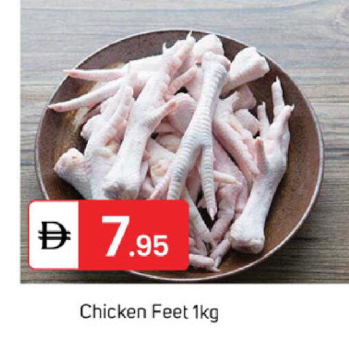 available at TALAL MARKET in UAE - Dubai