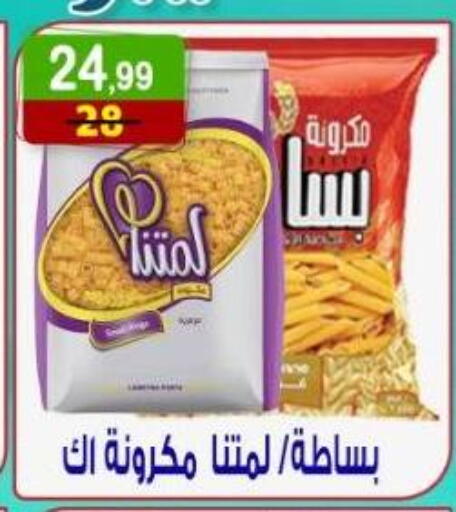 available at Hyper Eagle in Egypt - Cairo