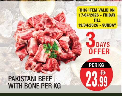 available at Dream Land in UAE - Sharjah / Ajman