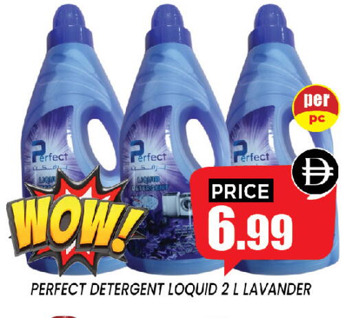 available at إكسيتو سوبرماركت in الإمارات العربية المتحدة , الامارات - الشارقة / عجمان