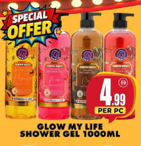 available at مركز الخصومات سنترو in الإمارات العربية المتحدة , الامارات - دبي