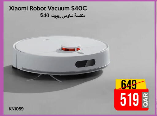 available at آي كونكت in قطر - الدوحة