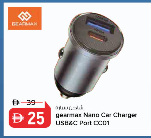 available at نستو هايبرماركت in الإمارات العربية المتحدة , الامارات - أبو ظبي