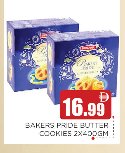 available at Ain Al Madina Hypermarket in UAE - Sharjah / Ajman