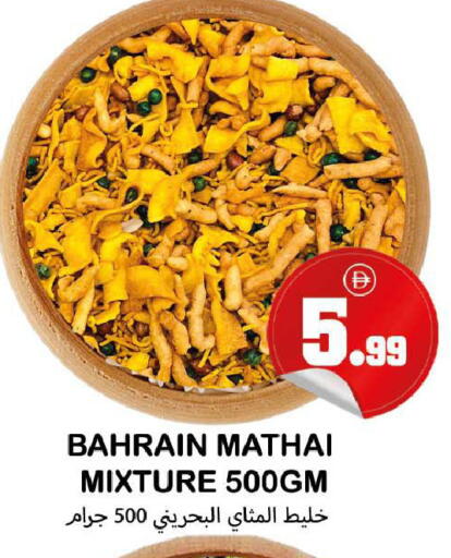 available at سوق المبارك هايبرماركت in الإمارات العربية المتحدة , الامارات - الشارقة / عجمان