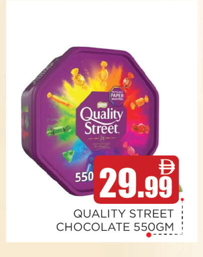 available at Ain Al Madina Hypermarket in UAE - Sharjah / Ajman