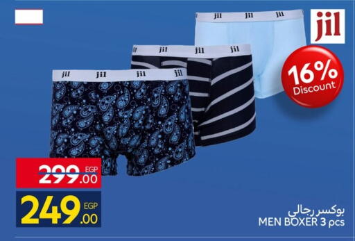 available at كارفور in Egypt - القاهرة