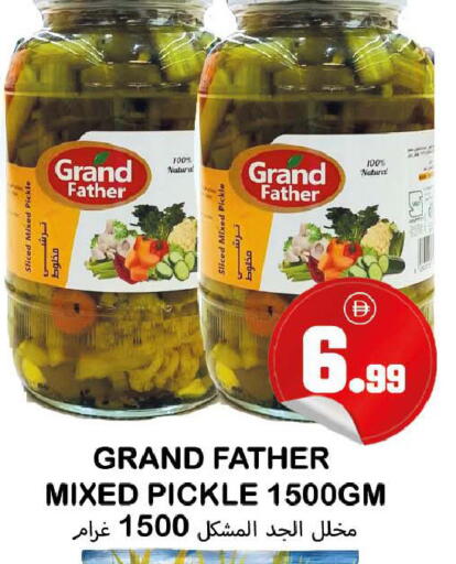 available at سوق المبارك هايبرماركت in الإمارات العربية المتحدة , الامارات - الشارقة / عجمان