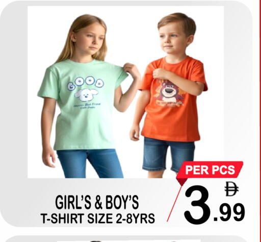 available at Friday Center in UAE - Sharjah / Ajman