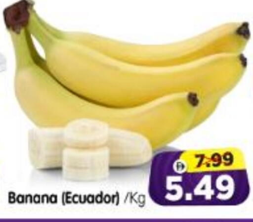 Banana from Ecuador available at Al Madina Hypermarket in UAE - Abu Dhabi