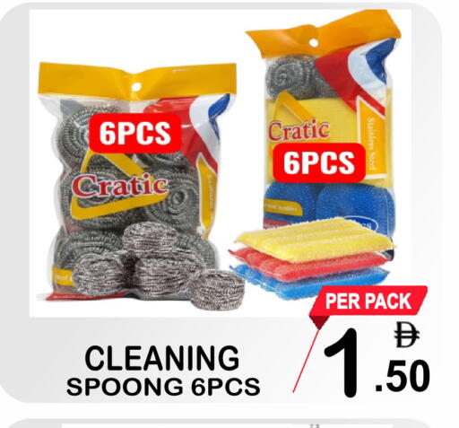 available at مركز الجمعة in الإمارات العربية المتحدة , الامارات - الشارقة / عجمان