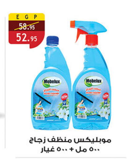 available at Al Rayah Market   in Egypt - Cairo