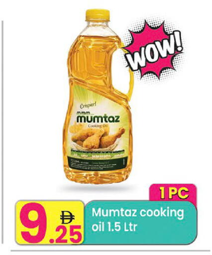 available at مركز كل يوم in الإمارات العربية المتحدة , الامارات - رَأْس ٱلْخَيْمَة