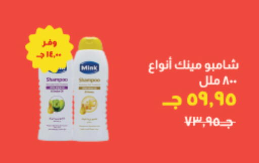 available at Kheir Zaman  in Egypt - Cairo