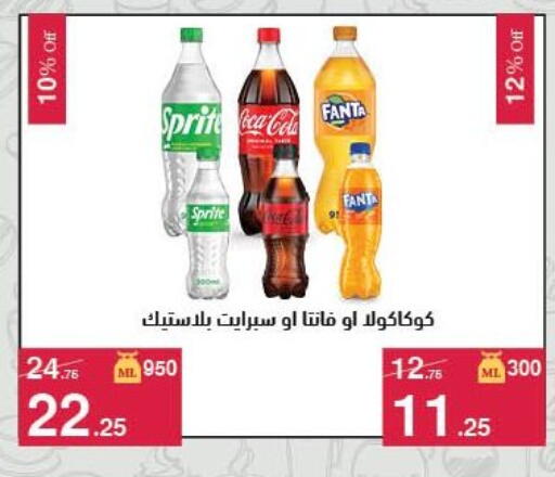 available at Mahmoud El Far in Egypt - Cairo