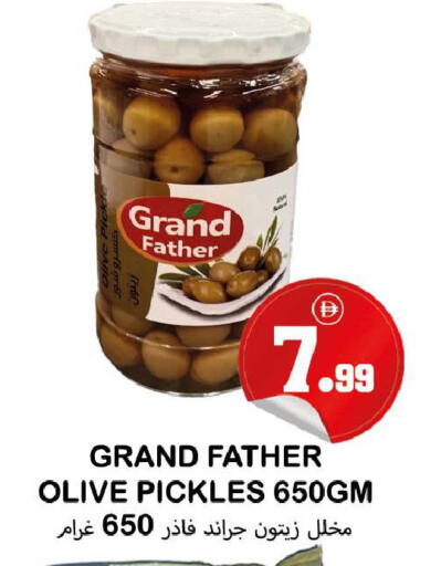 available at سوق المبارك هايبرماركت in الإمارات العربية المتحدة , الامارات - الشارقة / عجمان