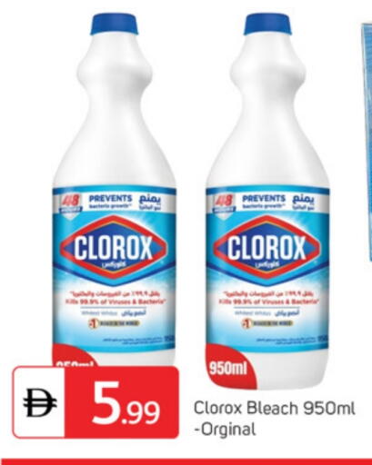 available at TALAL MARKET in UAE - Dubai