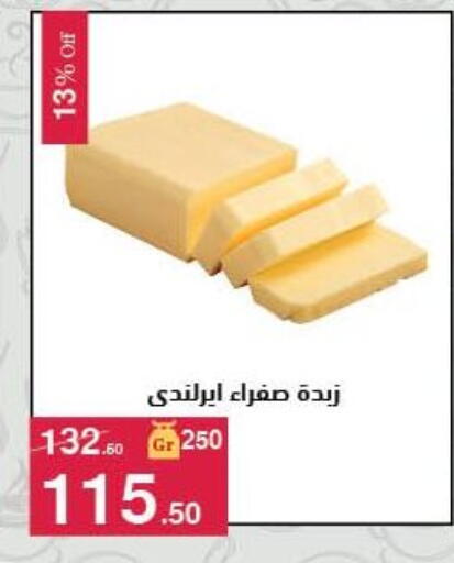 available at محمود الفار in Egypt - القاهرة