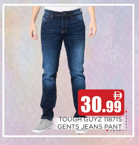 available at Ain Al Madina Hypermarket in UAE - Sharjah / Ajman