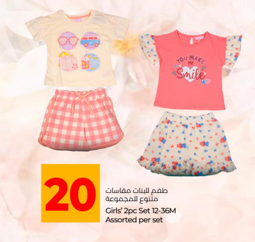 available at Lulu Hypermarket in UAE - Al Ain