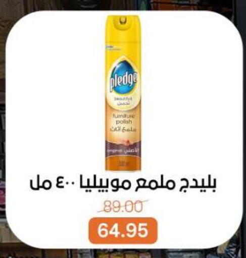 available at بيت الجملة in Egypt - القاهرة