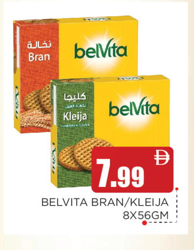 available at Ain Al Madina Hypermarket in UAE - Sharjah / Ajman